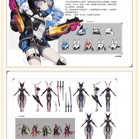 【公式認定店】崩壊3rd 公式 原画集 Vol.1 流星の旅途 138元