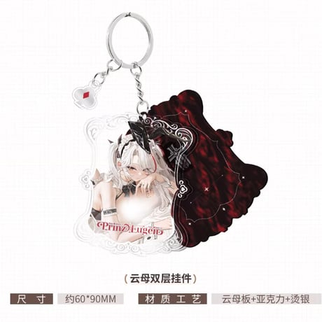 【アズレン】2512 嘉年華 プリンツ・オイゲン ギフトボックス 198元 （予約160日以内発送）