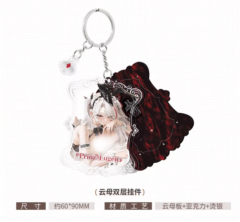 アズレン】2512 嘉年華 プリンツ・オイゲン ギフトボックス 198元