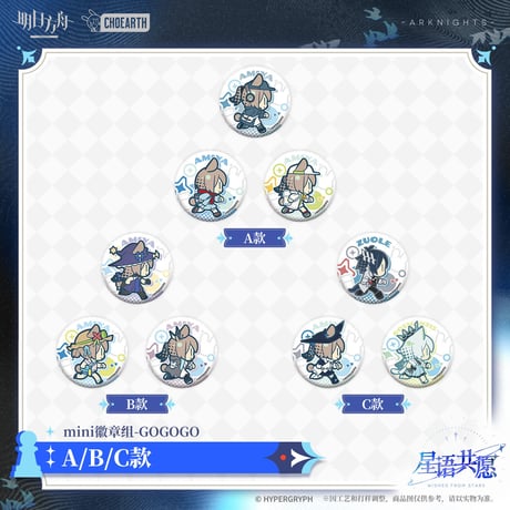 CATEGORY バッジ | ちゃぱん