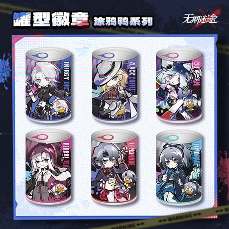 CATEGORY 無期迷途 | ちゃぱん