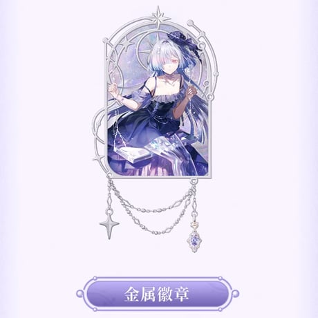 【KURO GAMES旗艦店】鳴潮 2601 モーニエ 星光的解集 ギフトボックス 169元 (予約8上発送)