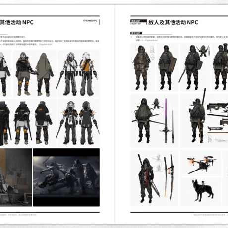 【明日方舟公式店】公式 美術設定集 Vol.2 229元