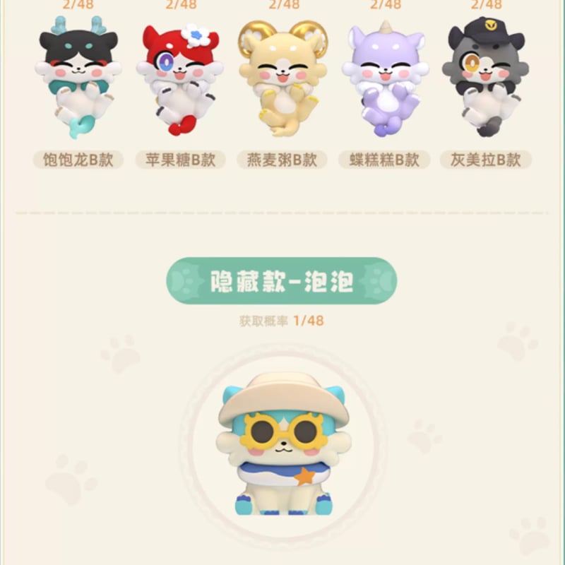 う*)様 崩壊スターレイル スタレ キメラ フィギュア お座り