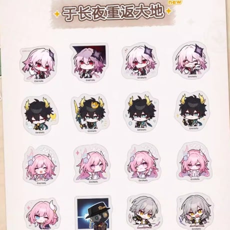 【崩スタ公式店】パム展覧会 フレークシール15元