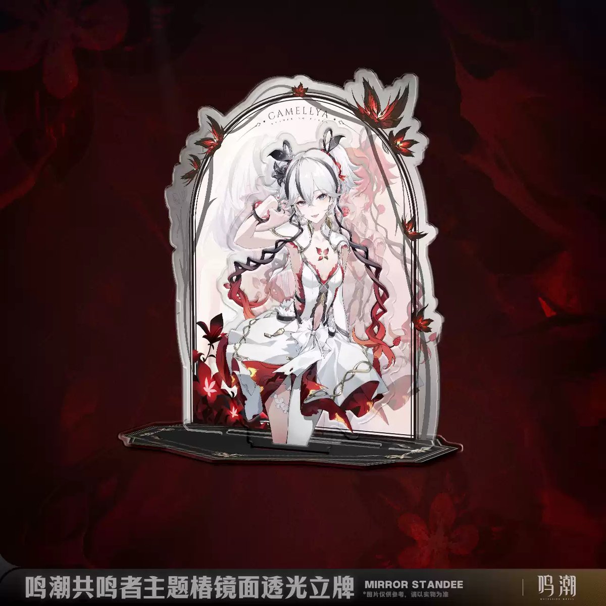 KURO GAMES旗艦店】鳴潮 2412B 椿 鏡面 アクリルスタンド 59元 KURO GAMES旗艦店】鳴潮 2412B 椿 鏡面 アクリルスタンド 59元