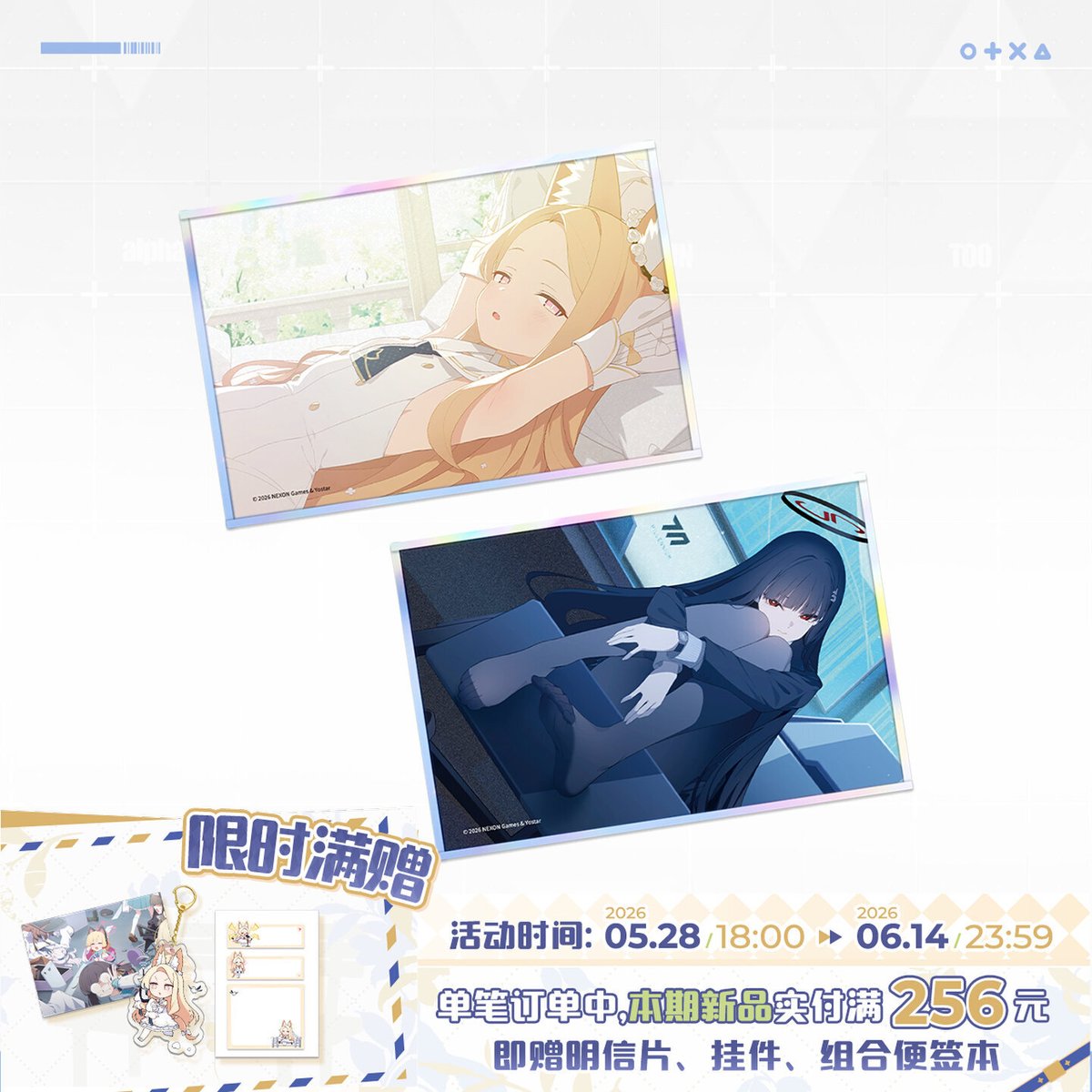 ブルアカ公式店】 2605B メモリアルロビー PET色紙 28元 （予約170日