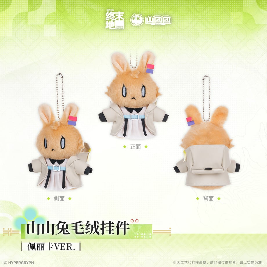 69e8ed70d397ae00012efd61