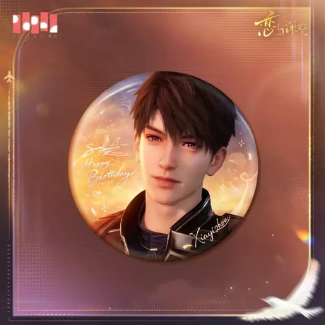 CATEGORY 恋と深空 | ちゃぱん
