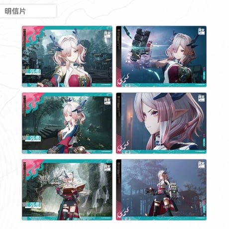 【明日方舟 終末地公式店】2606 旅程記念 ポストカード & フレーム 60元 （予約170日以内発送）