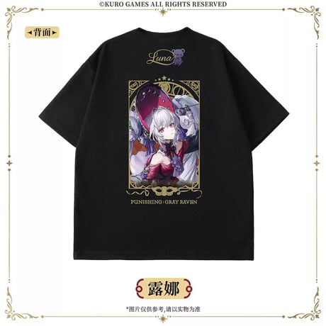 【KURO GAMES旗艦店】パニグレ 沈夜回廊 バックプリント Tシャツ 129元