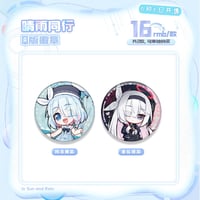 【ブルアカ】現地代行 晴雨同行 ちびキャラ 缶バッジ 18元 （予約120日以内発送）