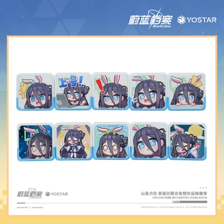 【ブルアカ公式店】2509 アリス 角形 缶バッジ 単品 12元