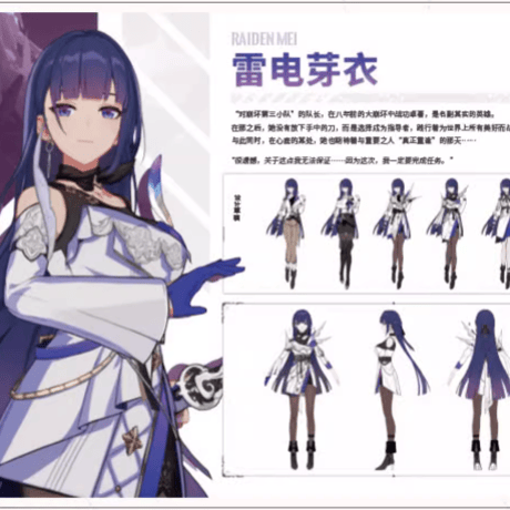【公式認定店】崩壊3rd  公式 原画集 Vol.2 月の起源と終焉 138元