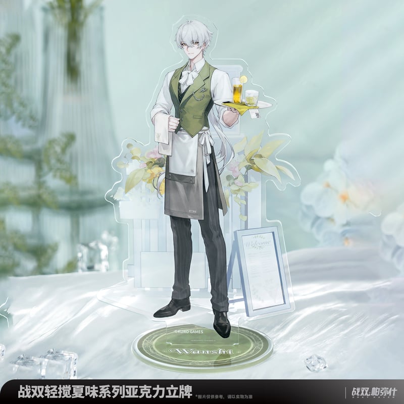 KURO GAMES旗艦店】パニグレ 2509 軽撹夏味 アクリルスタンド 49元