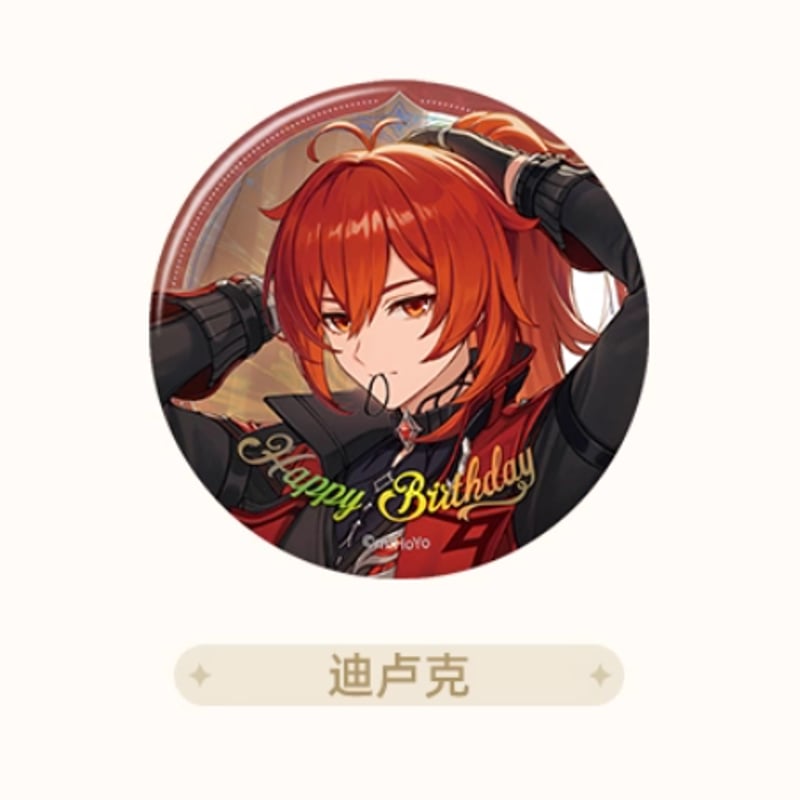 原神公式店】命定の日 2025 缶バッジ 15元 （予約12下発送