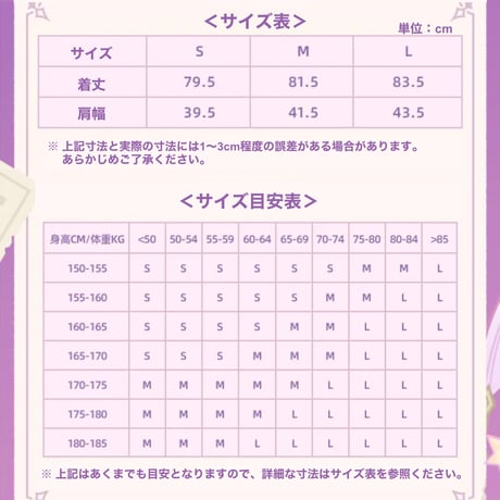 【原神公式店】ドゥリン ケープ 469元 （予約11下発送）