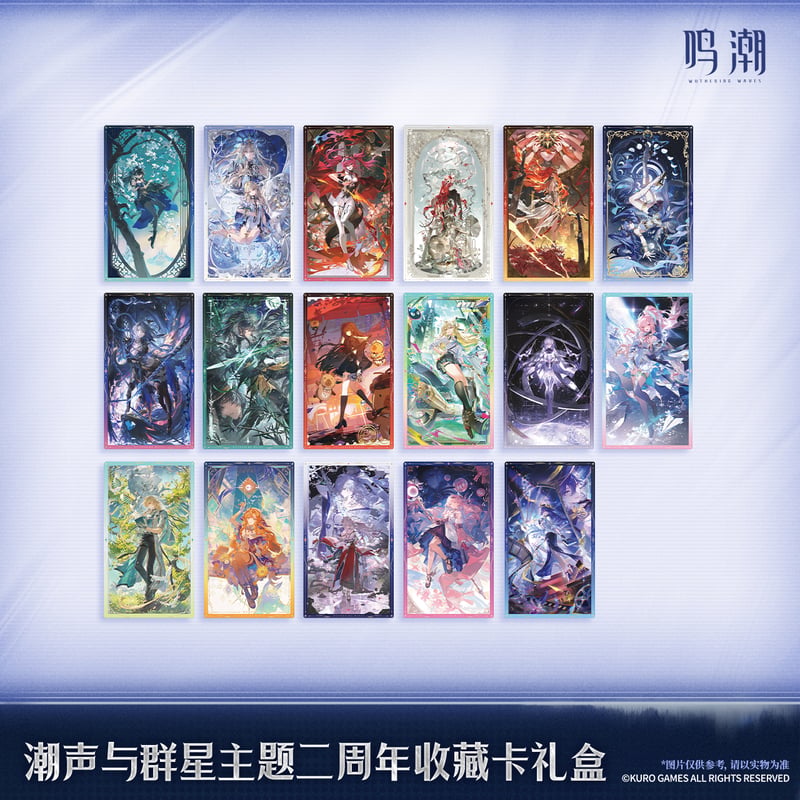KURO GAMES旗艦店】鳴潮 2606 潮声与群星 2周年 カード ギフトBOX 209