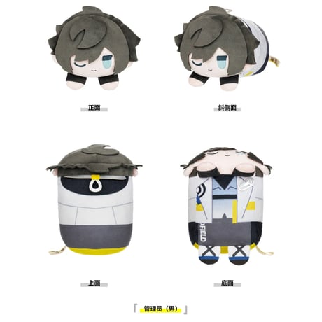 【明日方舟 終末地公式店】嘉年華 2026 うつぶせ ぬいぐるみ 68元 （予約170日以内発送）