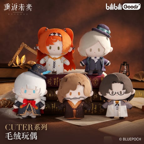 超激レア☆阪急百貨店限定☆キティ＆ミミイ in Basket☆1999