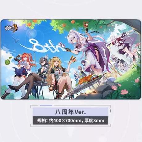 【崩壊3rd公式店】周年 慶典 デスクマット 60元