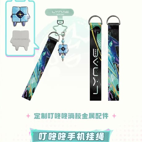 【KURO GAMES旗艦店】鳴潮 2601 リンネー iPhone ケース 79元 (予約7上発送)