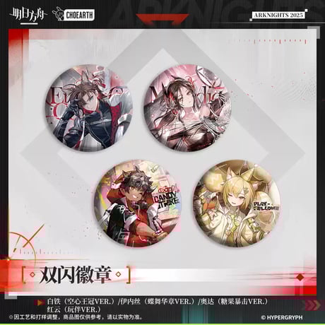 CATEGORY バッジ | ちゃぱん CATEGORY バッジ | ちゃぱん
