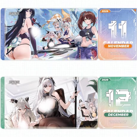 【アズレン】2026年 卓上カレンダー 148元