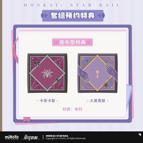単独発送SR2610【崩スタ公式店】LOOK UP ちびキャラ フィギュア 第2弾 セット 100元 （予約2027年11下発送）