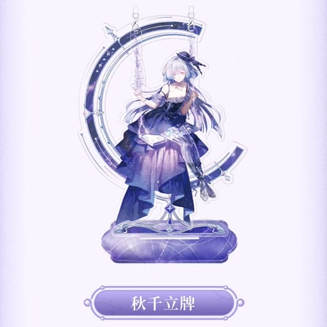 【KURO GAMES旗艦店】鳴潮 2601 モーニエ 星光的解集 ギフトボックス 169元 (予約8上発送)