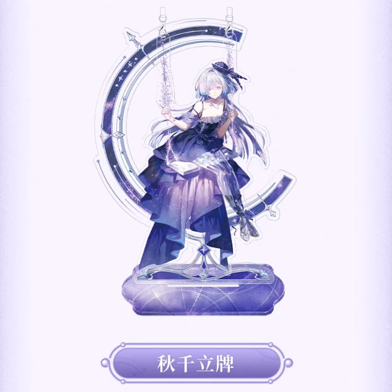 KURO GAMES旗艦店】鳴潮 2601 モーニエ 星光的解集 ギフトボックス 169