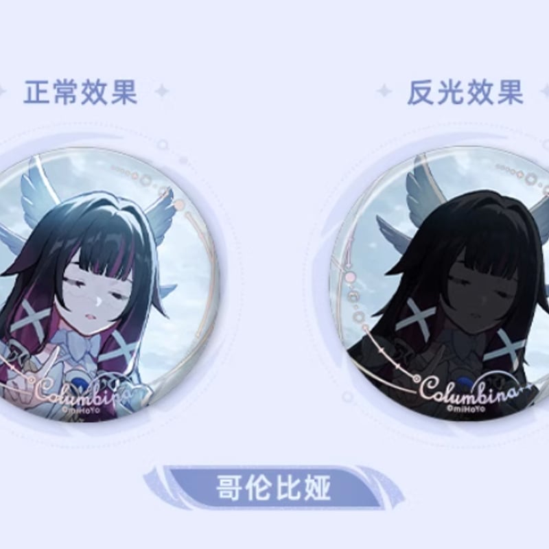 原神公式店】月夜的叙事詩 缶バッジ 単品 15元 | ちゃぱん