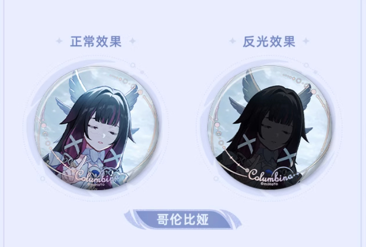 ドゥリン　缶バッジ　まとめ売り　原神　月夜の叙事詩　13個 H*a様 原神 月夜の叙事詩 缶バッジ ドゥリン - メルカリ