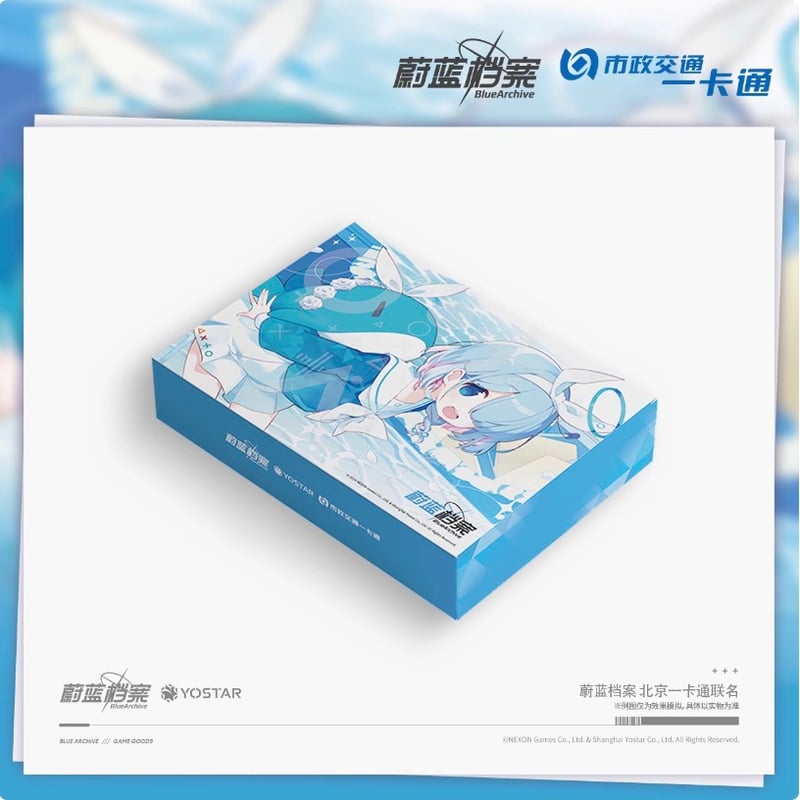 ブルアカ公式店】アロナ 交通カード セット 199元 | ちゃぱん