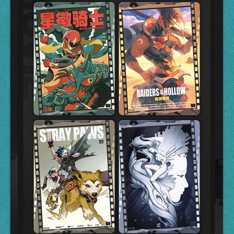【ゼンゼロ公式店】閃魂 コラボ コレクションカード 第1弾 10枚組 20元 （予約6下発送）