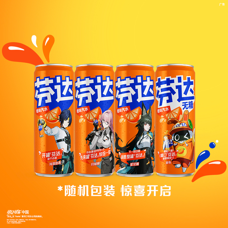 ゼンゼロ】ファンタ コラボ クリアカード セット 68元 （船便） | ちゃぱん