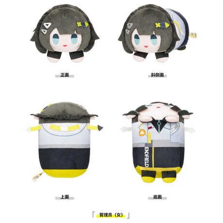 【明日方舟 終末地公式店】嘉年華 2026 うつぶせ ぬいぐるみ 68元 （予約170日以内発送）
