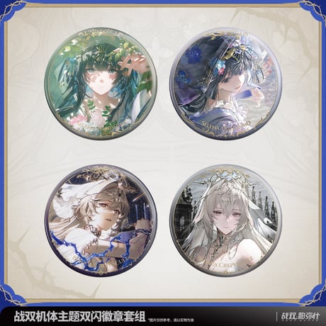 CATEGORY KURO GAMES旗艦店 | ちゃぱん