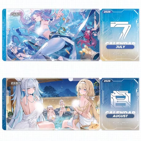 【アズレン】2026年 卓上カレンダー 148元