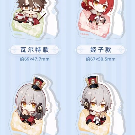 【崩スタ公式店】 ナナシの勲功 アクリルクリップ 25元