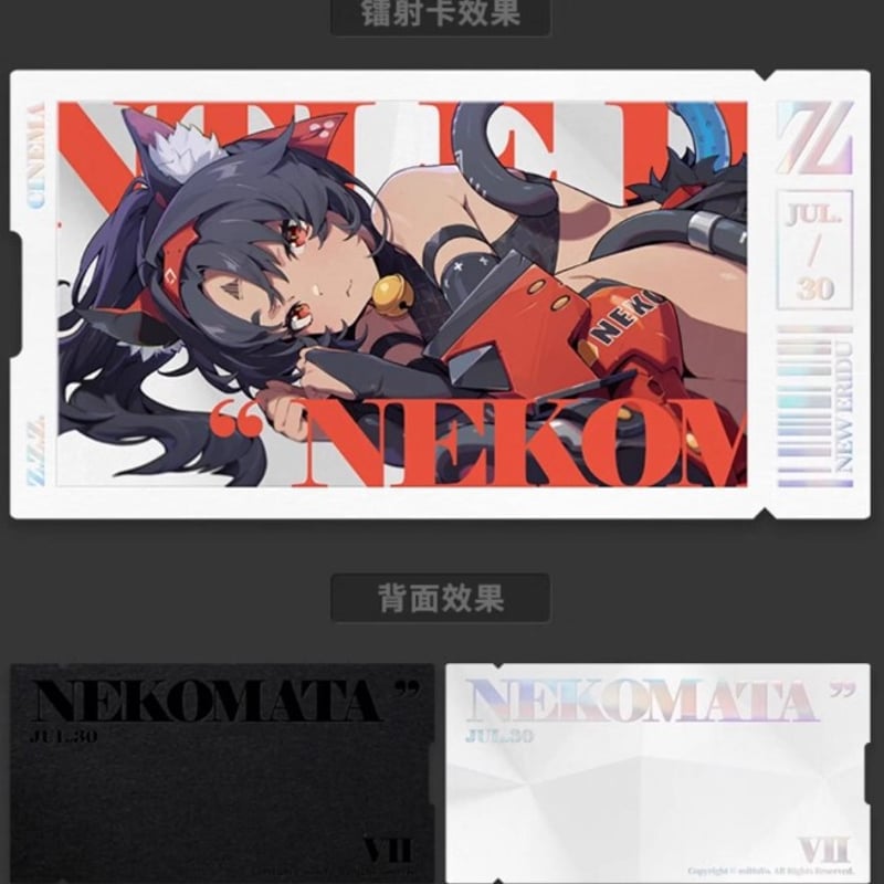 ゼンゼロ公式店】影画 カードセット 邪兎屋 28元 | ちゃぱん ゼンゼロ公式店】影画 カードセット 邪兎屋 28元 | ちゃぱん