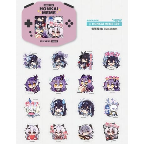 【崩壊3rd公式店】HONKAI MEME フレークシール 12元