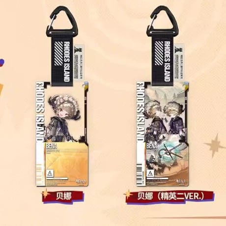 【明日方舟公式店】 兔兔煥新季 通行認証 43.0 アクリルキーホルダー 単品 25元