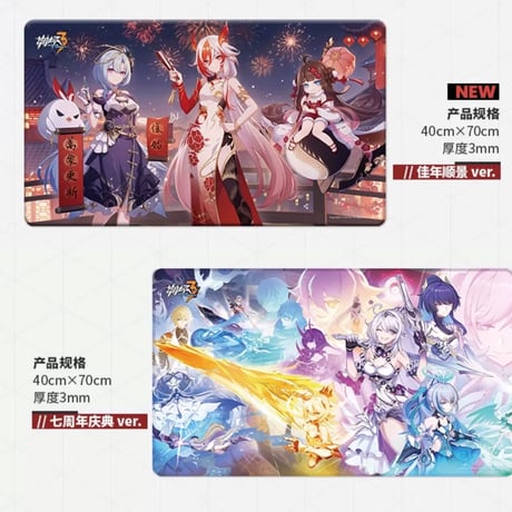 【崩壊3rd公式店】CGイラスト デスクマット 60元