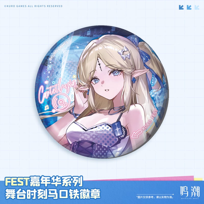 KURO GAMES旗艦店】鳴潮 2509 KURO FEST 嘉年華 舞台時刻 缶