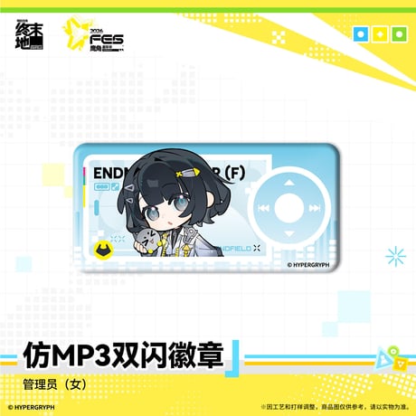 【明日方舟 終末地公式店】嘉年華 2026 ちびキャラ 角形 缶バッジ 20元 （予約170日以内発送）