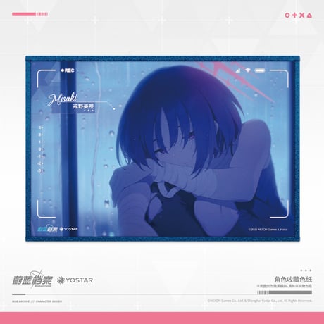 【ブルアカ公式店】2406 アリウススクワッド 色紙 25元