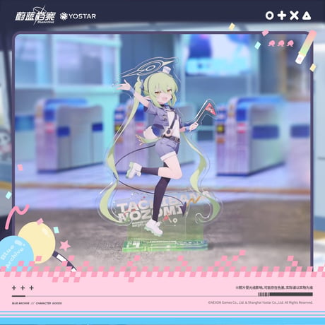 【ブルアカ公式店】2608 桃桃朋友列車巡遊 アクリルスタンド 58元 （予約170日以内発送）