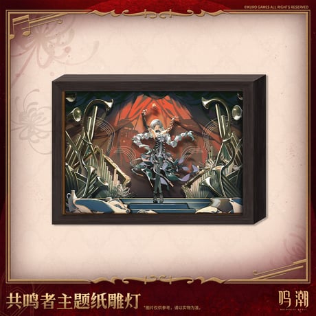 鳴潮　漂泊者　chinajoy限定　展示会　５点セット　正規品　新品未開封 CATEGORY 鳴潮 | ちゃぱん
