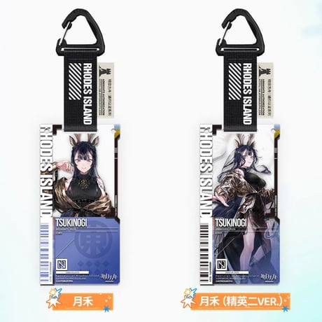 【明日方舟公式店】2608 復刻 通行認証 35.0 アクリルキーホルダー ボックス 350元 （予約170日以内発送）